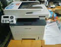 奔图（PANTUM）M7160DW激光打印机办公家用 自动双面打印机 手机无线 远程办公打印机 批量复印扫描一体机 实拍图