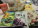 十月稻田 东北黑木耳 150g 肉厚无根 菌菇 黑龙江东宁特产 火锅炒菜煲汤 实拍图