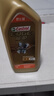嘉实多（Castrol）极护智E版 全合成机油 汽机油润滑油 5W-30 SP/C2 1L 汽车保养 实拍图