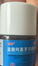 楚甲盐酸阿莫罗芬搽剂1ml+盐酸特比萘芬乳膏1%*20g国药准字灰指甲专用药阿莫罗芬搽剂正品旗舰店 实拍图