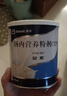 安素【原研进口】雅培安素 肠内营养粉剂(TP) 400g/盒 蛋白粉全营养补充香草味医用级别 实拍图