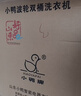 小鸭洗衣机半自动双桶双缸家用大容量小型租房宿舍波轮脱水甩干两用双杠省电老式强动力易操作以旧换新 12.5公斤 双缸 洗7.5+脱5 强劲电机终身联保 实拍图