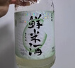 苏州桥鲜榨米酒（紫米+小米）700ml*2礼盒装低度甜米酒送礼佳品 实拍图