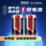 555电池1号电池大号电池碳性高性能干电池适用燃气灶/热水器/煤气天然气灶/手电筒 2粒*8 实拍图