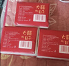 【京东物流】抽纸餐巾纸卫生纸4层加厚生活喜事日用多用面巾纸抽 大喜的日子3包实惠装-180抽 实拍图