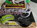 南方黑芝麻无糖黑芝麻糊1000g/袋 家庭早餐必备 【新老包装随机发货】 实拍图