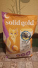素力高（SolidGold）【美毛升级款】进口鲜肉美毛鳕鱼鱼油美毛猫粮12磅/5.44kg 实拍图