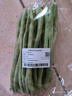 四季豆300g(架豆） 实拍图