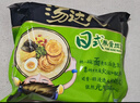 统一汤达人 日式豚骨拉面 袋装 125g*5袋 五连包 方便面速食面泡面 实拍图