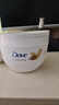 多芬（Dove）（Dove)大白碗身体乳300ml*2保湿补水持久留香润肤乳 实拍图