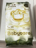 babycare金山茶花婴儿纸尿裤试用装M码3片(6-11kg)尿不湿透气【新老混发】 实拍图