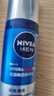 妮维雅（NIVEA）男士【畅通保湿】水活畅透多效精华水150ml爽肤水护肤品 生日礼物 实拍图