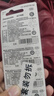 松下（Panasonic）CR2032进口纽扣电池3V适用汽车钥匙遥控器手表电脑主板电子秤小米盒子CR2032 五粒 实拍图