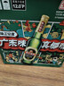 珠江啤酒（PEARL RIVER）12度 经典老珠江啤酒 600ml*12瓶 整箱装 京东自营 实拍图