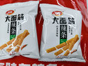 卫龙 辣条 大面筋 香辣味大礼包1000g/约32包 休闲零食 办公室零食 实拍图