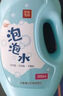 蜜乐糖便携装泡泡水吹泡泡电动手动泡泡机泡泡枪补充液（可兑500ml/袋） 实拍图