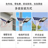 樱伦太阳能路灯户外太阳能灯照明庭院路灯室外农村带杆道路广场别墅 800W(遥控+光控350平方)壁装+杆装配件 实拍图