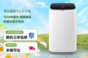 海尔（Haier）小型波轮洗衣机全自动 3KG迷你婴儿内衣裤专洗 除菌螨 租房一人不占地 家用家电补贴 XQBM30-218 实拍图