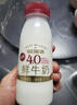 每日鲜语【肖战推荐】4.0g原生蛋白质鲜牛奶1L巴氏杀菌鲜奶定期购 实拍图