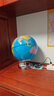 晨光（M&G）32cm学生自用办公地球仪 教学研究摆件办公用品礼物男女孩玩具教师生日礼品 实拍图