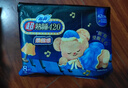 苏菲【黄油小熊】超熟睡柔棉感超长量多夜用卫生巾42cm8片姨妈巾自营 实拍图