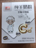 臻牧（zhenmu）纯羊奶粉400g*2盒 成人中老年学生女士 无蔗糖高钙生羊乳 实拍图