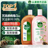 滴露（Dettol）经典消毒液1.2L*1 +香氛衣物消毒液1L*1【特惠套装】母婴衣物友好 实拍图