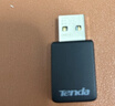 Tenda腾达 WiFi6免驱动usb无线网卡台式机专用 wifi接收器台式电脑笔记本主机网络wifi发射 内置天线 实拍图