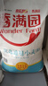 香满园 面粉 中筋粉 优选通用小麦粉 10斤 包子饺子馒头饼手擀面 实拍图