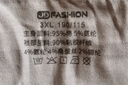 JD FASHION男士内裤男纯棉10A抗菌舒适透气无痕40S新疆棉春夏平角裤 L 实拍图