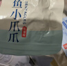 良品铺子鱿鱼小爪爪香辣味200g鱿鱼须鱿鱼丝鱿鱼仔休闲零食开袋即食解馋 实拍图