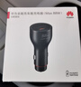 华为原装88W车载充电器超级快充mate80 70 60 50 P60手机平板通用车充 华为88W快充【内置Type-c 6A线】 实拍图