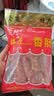 桂花鸭香肠500g经典腊肠腊肉江苏老字号金陵特产熟食酱卤 源头直发 实拍图