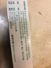 【原研】百多邦 莫匹罗星软膏2%*10g  脓疱病疖肿毛囊炎湿疹 中美史克 实拍图