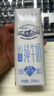 蒙牛【新鲜日期】特仑苏低脂纯牛奶250ml×16盒 健身减脂 送礼盒装 实拍图