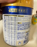 美素佳儿（Friso）皇家幼儿配方奶粉 3段（1-3岁幼儿适用）800g 乳铁蛋白 (新国标) 实拍图