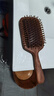 中葆堂气垫梳子大号气囊梳子按摩经络刷檀木友按摩家用生日礼物女生 实拍图
