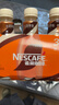 雀巢（Nestle） 即饮咖啡 丝滑拿铁口味 咖啡饮料 268ml*18瓶 实拍图