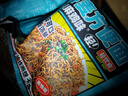 云山半 荞麦方便面80g*16包椒麻鸡味 0脂非油炸面饼 带料包免煮速食泡面 实拍图