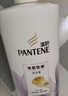 潘婷氨基酸洗发水染烫修护750G洗发水女士男女通用洗头膏 实拍图