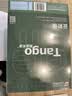 天章 （TANGO）A4封面纸 双面凹凸皮纹纸 云彩纸 标书封面纸压纹纸厚硬卡纸台卡打印纸手工卡纸 浅蓝色180g100张 实拍图