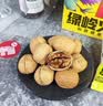 绿岭薄皮火猴手剥薄皮原味生核桃   坚果礼盒休闲零食 500g原果*2箱 实拍图