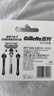 吉列（Gillette）云感引力盒手动剃须刀亲肤小云刀男士刮胡刀头 替换装-云感4刀头（无刀架） 实拍图