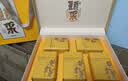 贡苑头采黄金芽精品225g 高端安吉白茶绿茶2026新茶叶礼盒装中秋礼品 实拍图