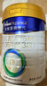 美素佳儿（Friso）皇家幼儿配方奶粉 3段（1-3岁幼儿适用）400g 乳铁蛋白（新国标） 实拍图