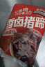 三只松鼠爆胶猪蹄五香味400g 袋装即食休闲零食食猪脚下酒菜肉干肉脯 实拍图