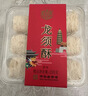稻香村DXC 糕点点心 休闲零食 中华老字号 龙须酥200g（原味） 实拍图