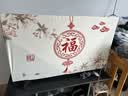 简娜（JIANNA）电视机防尘罩套弹力全包2026年款新中式盖布65英寸75挂式55寸曲面 玉兰福气 46-50英寸 实拍图