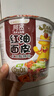 阿宽红油面皮方便拌面酸辣凉皮110g*12桶 非油炸泡面整箱装夜宵家庭装 实拍图