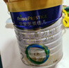 美素佳儿（Friso）皇家幼儿配方奶粉 3段（1-3岁幼儿适用）800g 乳铁蛋白 (新国标) 实拍图